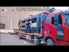 Volledige Automatische 4300mm Gabion Mesh Machine Produce 10x12 Hoge Kracht